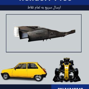 کانال هدایت روغن گیربکس ال۹۰