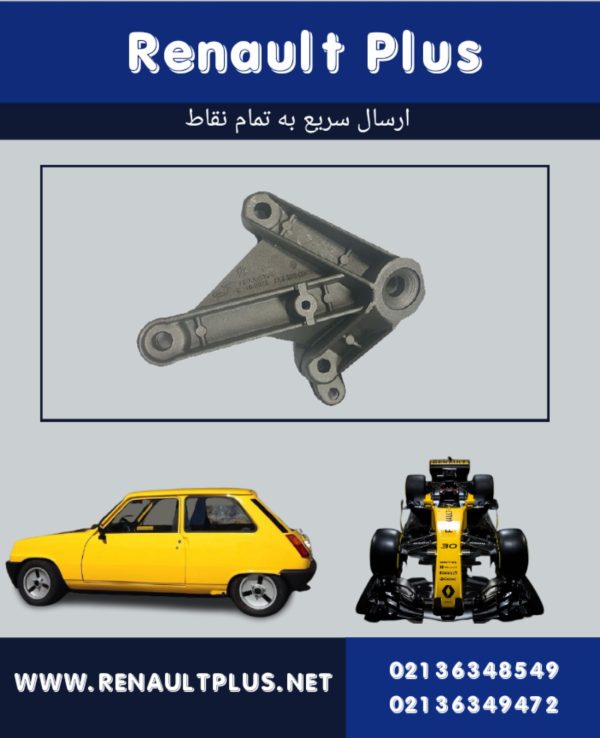 دسته موتور پامرغی ال۹۰