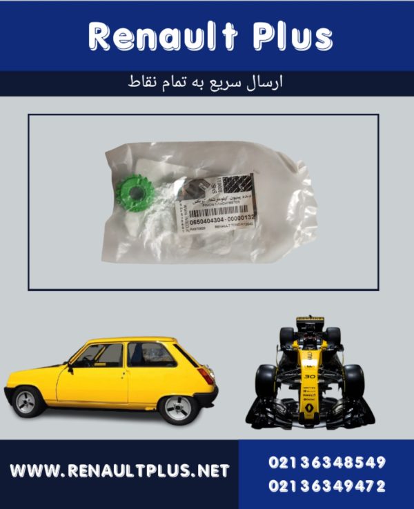 پینیون دنده کیلومتر ال۹۰
