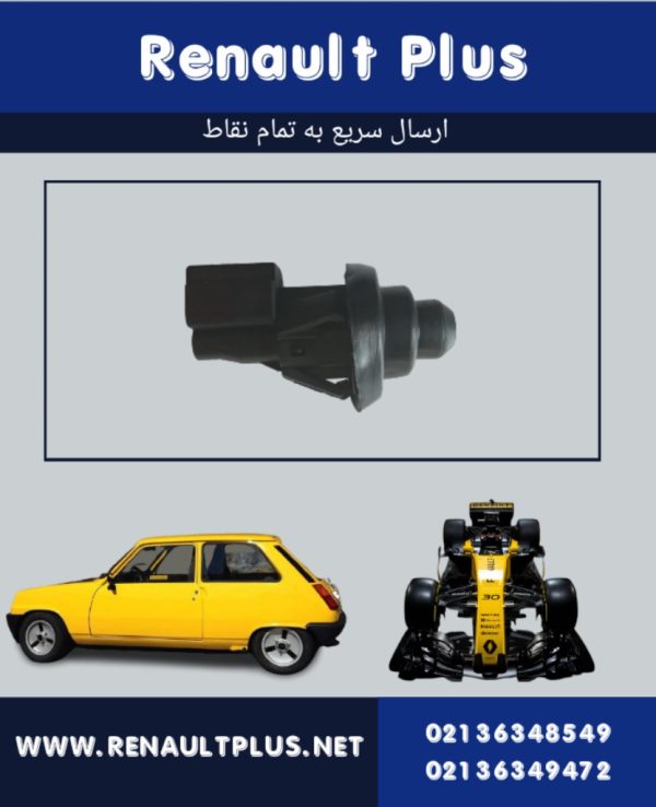 کلید لادری ال۹۰