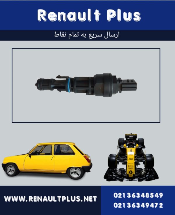 سنسور کیلومتر ال۹۰