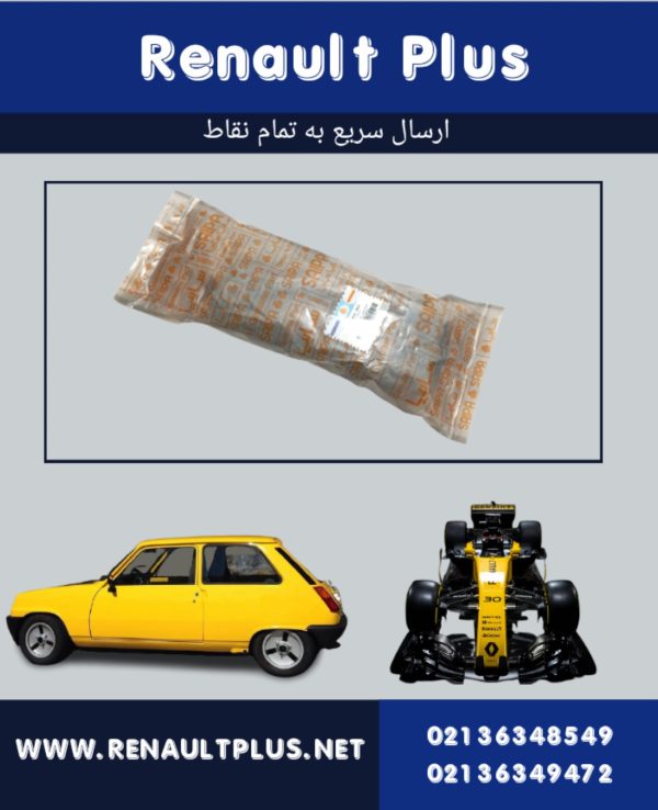 دسته موتور شاتونی ال۹۰