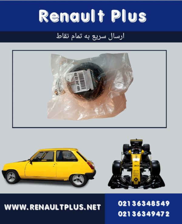 توپی سر کمک ال۹۰