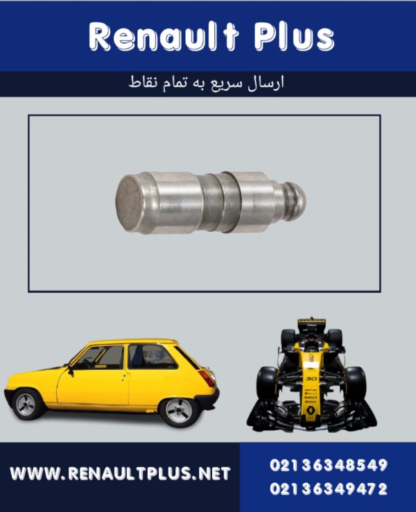استکان تایپیت ال۹۰