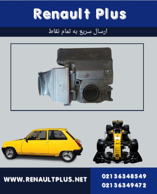 هواکش موتور ال۹۰ | خرید با قیمت مناسب از رنوپلاس