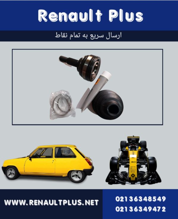سر پلوس ال۹۰ اتومات