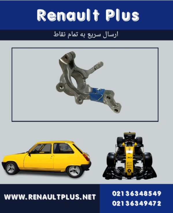 سگدست ال۹۰