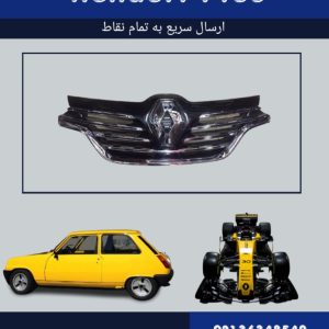 جلو پنجره کولیوس