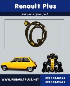 سیم کشی پرژکتور ساندرو
