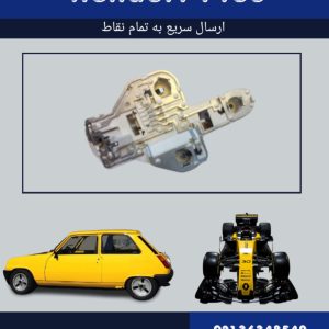 جا ذغالی خطر مگان