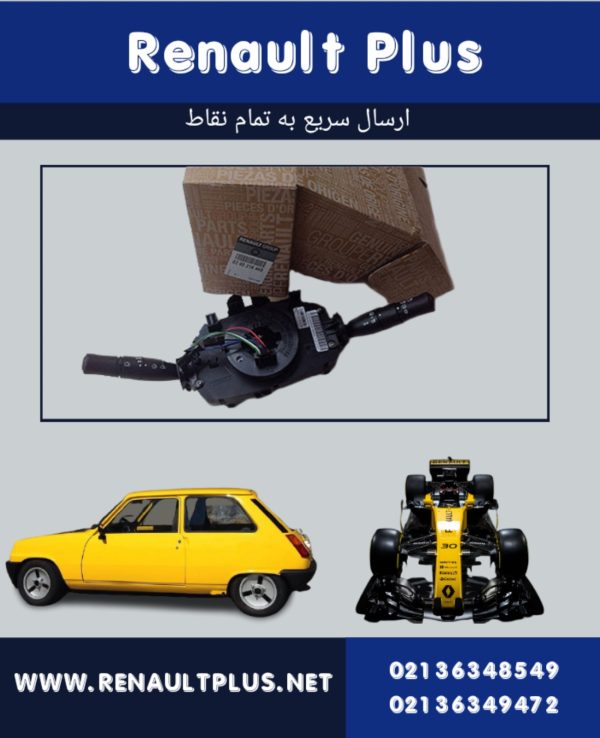 دسته راهنما مگان