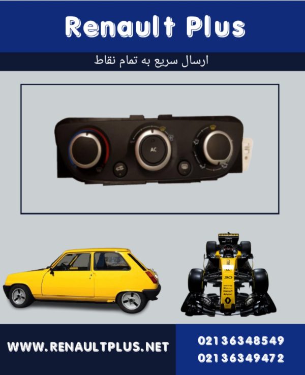 پنل بخاری فلوئنس