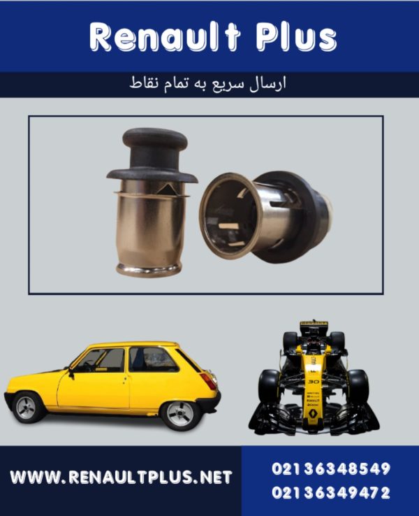 فندک ال۹۰