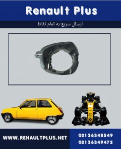 قاب مه شکن ساندرو