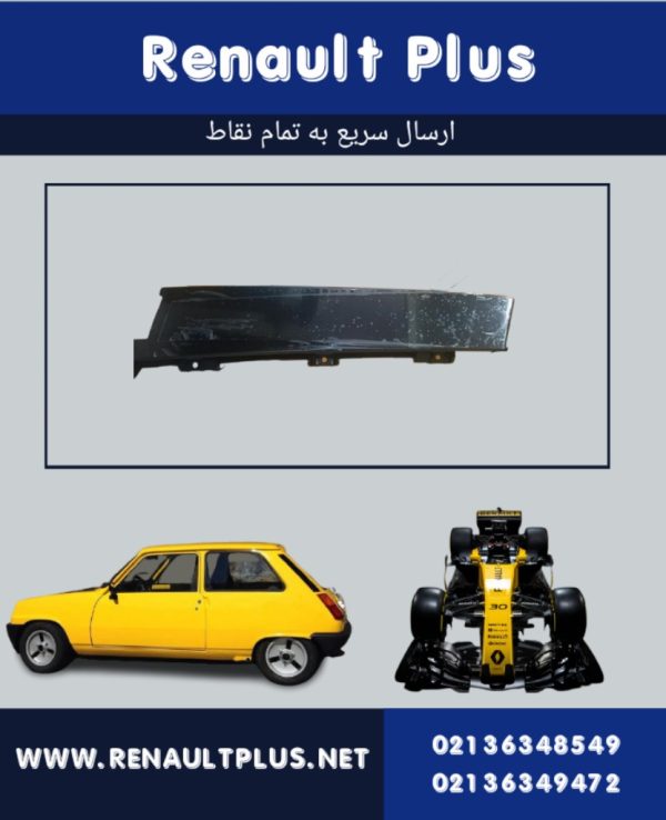 قاب ستون تالیسمان