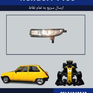 راهنما روی آینه کولیوس