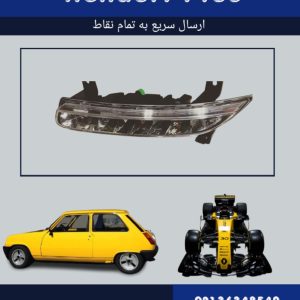دی لایت فلوئنس