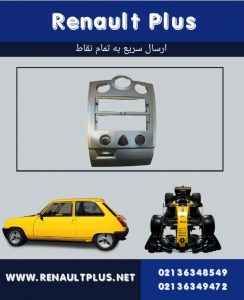 قاب ضبط مگان