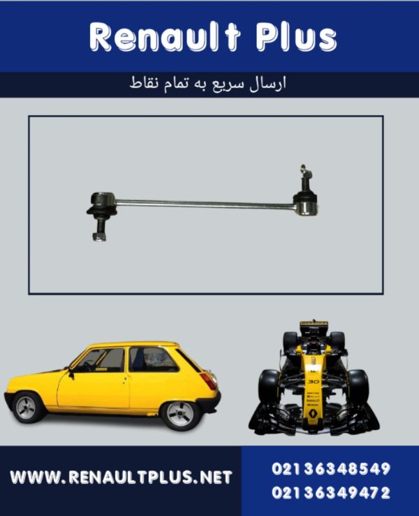 سیبک موجگیر کپچر