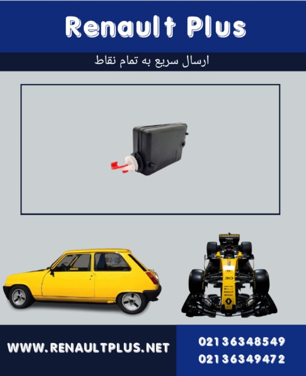 پمپ درب صندوق داستر