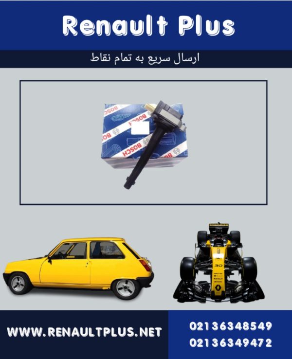 کویل فلوئنس