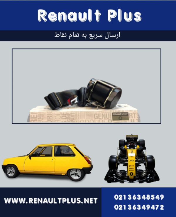کمربند ایمنی کپچر
