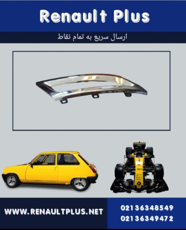 استیل اگزوز تالیسمان