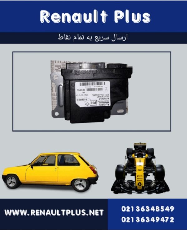 یونیت ایربگ کولیوس