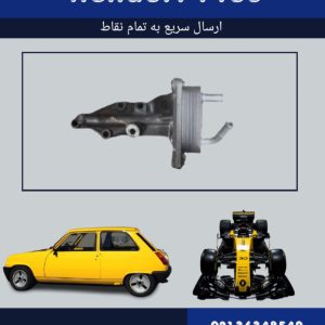 خنک کن گیربکس کولیوس