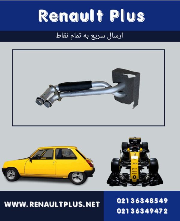 لوله بخاری ال90