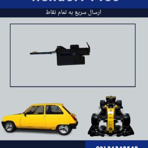 پمپ درب باک مگان
