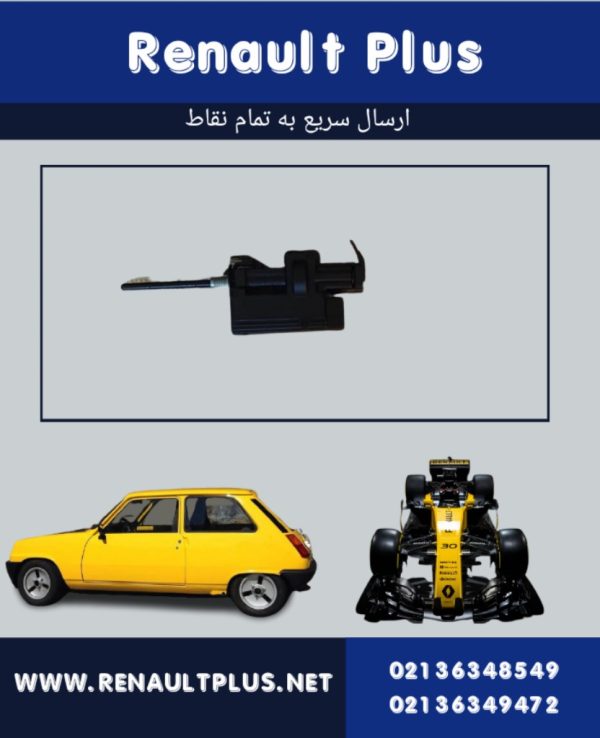 پمپ درب باک مگان