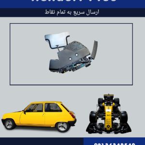 قفل مکانیزم لتیتود