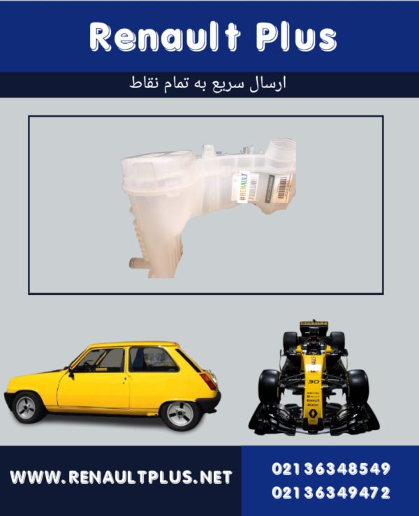 منبع انبساط سفران