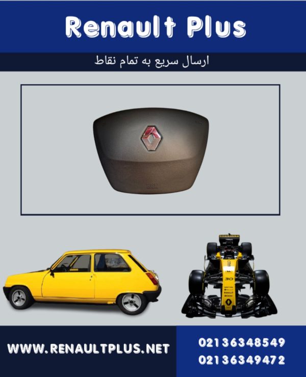 ایربگ چپ اسکالا