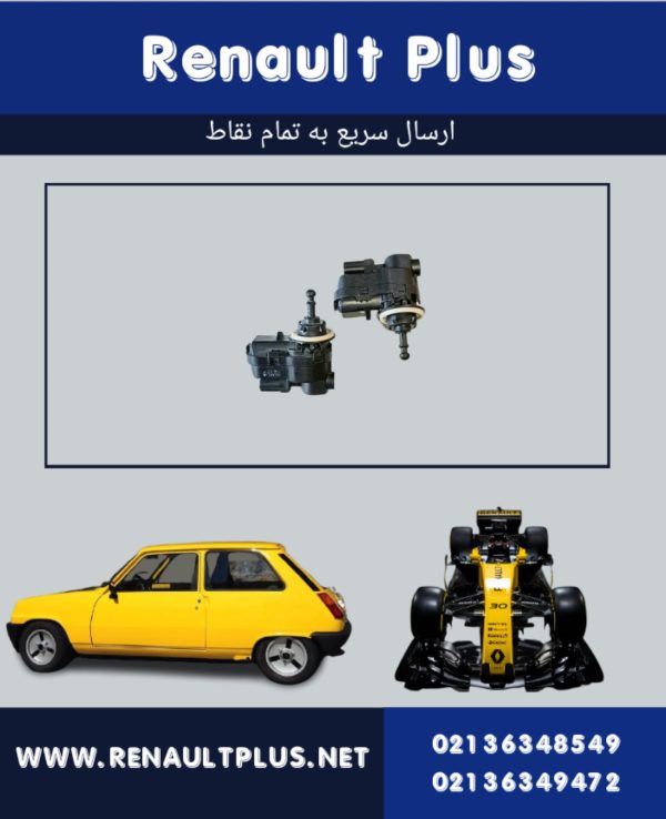 موتور چراغ مگان