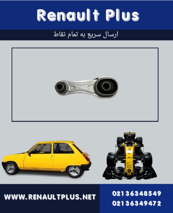 دسته موتور شاتونی سیمبل