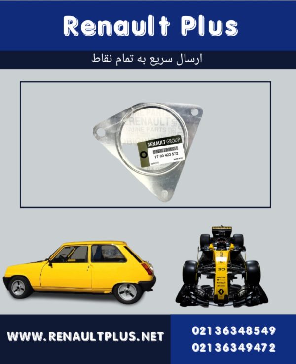 واشر گلویی اگزوز مگان