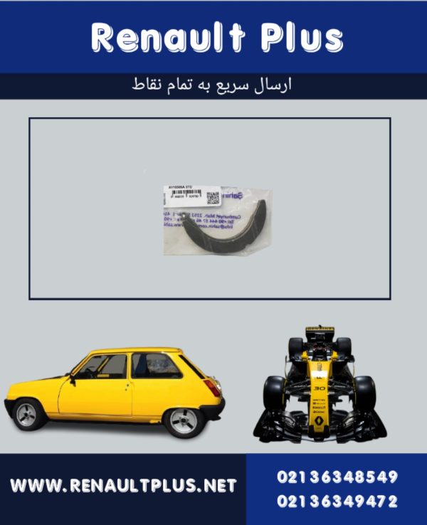بغل یاتاقان ال90