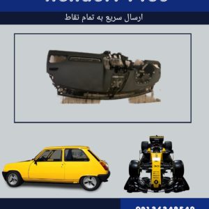 داشبورد کولیوس