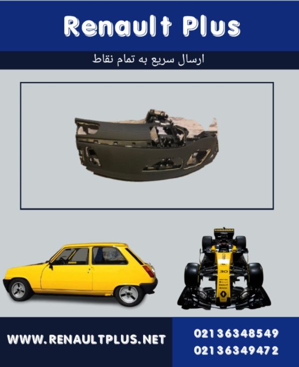 داشبورد تالیسمان