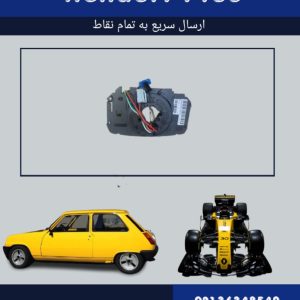 کام 2000 مگان