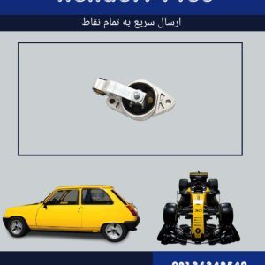 دسته موتور متحرک سفران