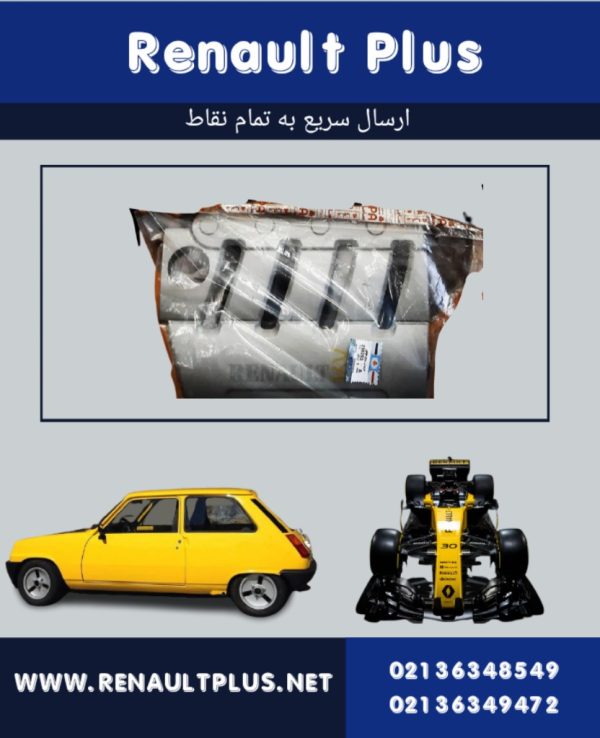 کاور روی موتور مگان