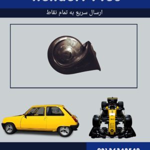 بوق کپچر