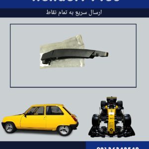 بازویی برف پاک کن عقب کپچر