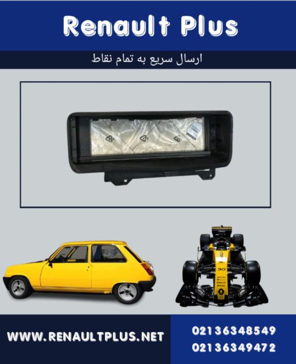 دریچه ورودی هوای کپچر