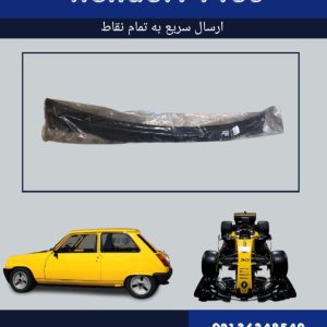 شبکه زیر شیشه کپچر