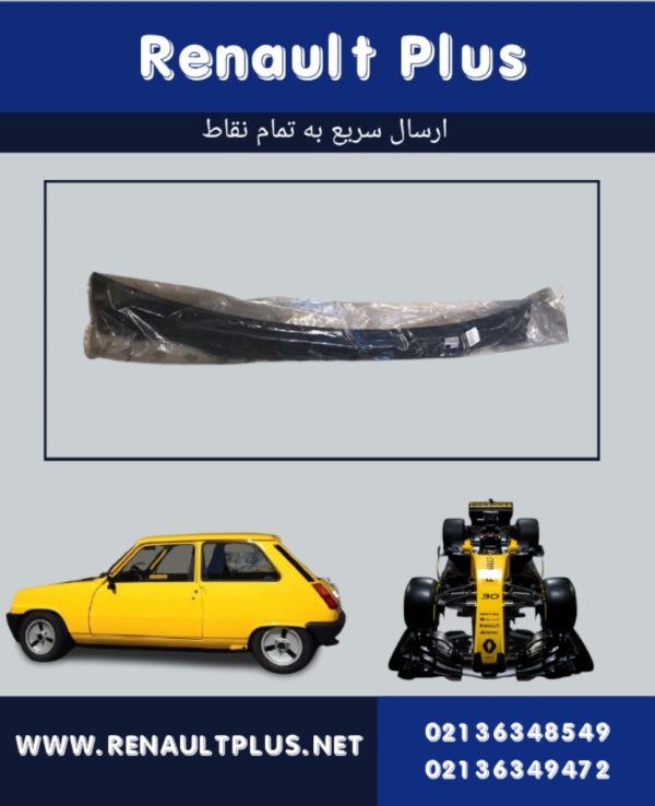 شبکه زیر شیشه کپچر