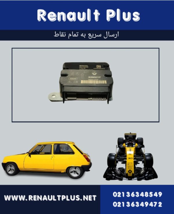 یونیت ایربگ کپچر